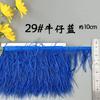 8-10 Ostrich Feather Cloth Edge Colorful Ostrich Hair Dress Performance Accessories Diy Decorative Material Feather Cloth Edge