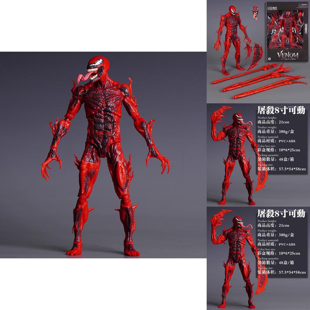 Carnage Marvel Comics Action Figure 8in Pvc Collectible Model For Fans And Collectors