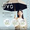 The Ultimate UVO Solid Light UV Suitable for Sun and UV Long Umbrella with 55cm Perfect for and Stylish and Cute for [2025] Parasol, (Ubo) CALM,