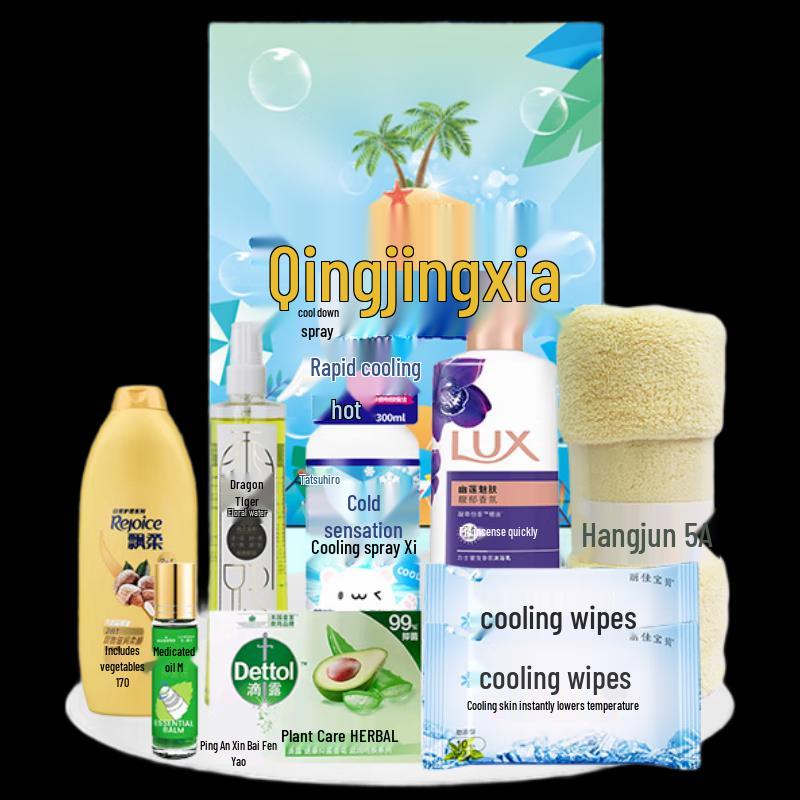 Summer Cooling Welfare Gift Set