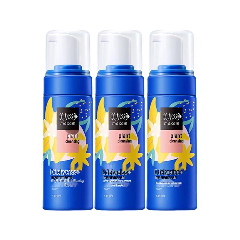 

Mei Jia Jing Refreshing Hydrating Facial Cleansing Foam Triple Pack