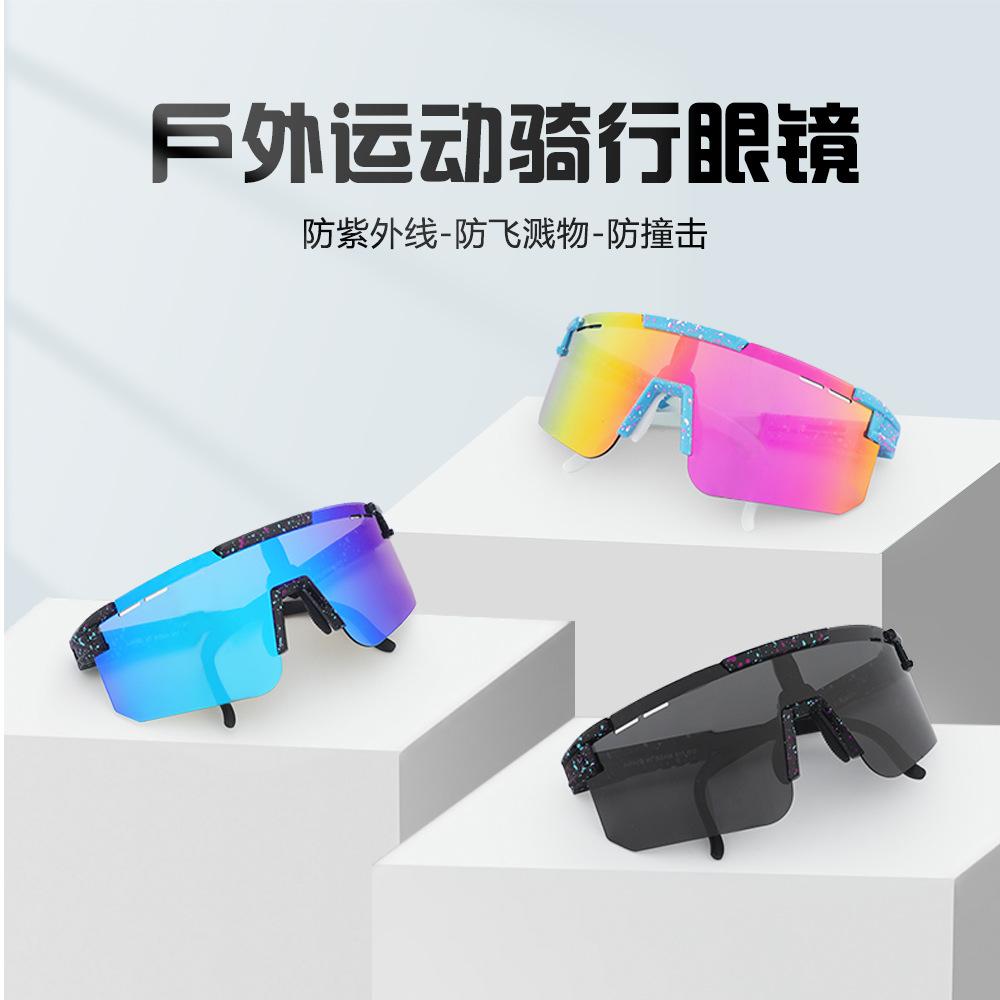 Cycling Glasses, Sports Goggles, Windproof Protective Eyewear, Outdoor Running Polarized Bicycle Sunglasses, UV Protection