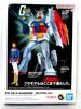 Bandai Gundam Plastic Model Gundam Mecha Collection Gundam Brand New "1/144 RX-78-2 (REVIVAL Ver.)" Unopened