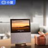 XiaoDu Smart Screen X10 2nd Generation
