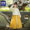 Girls' Chinese Hanfu Ruqun Set