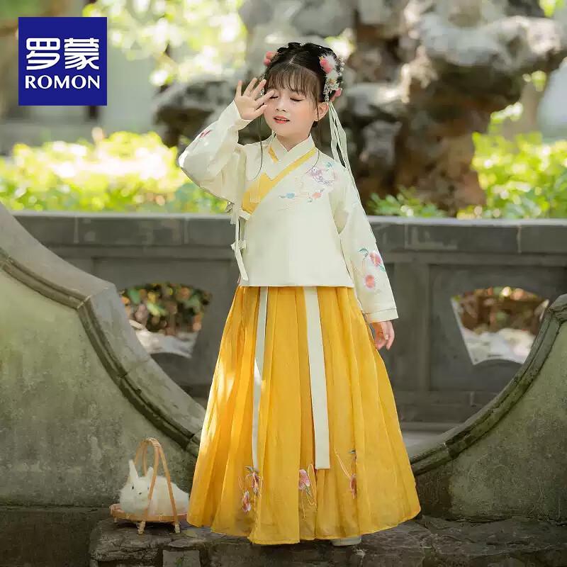 Girls' Chinese Hanfu Ruqun Set