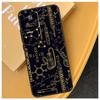 Science Biology Laboratory Funda For Xiaomi 17 Pro Max 15 14 Ultra 13T 14T 15T POCO X7 Pro X5 X6 F6 F5 F7 F8 Ultra Case