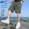 Men's Ice Silk Quick-Dry Sports & Casual Shorts