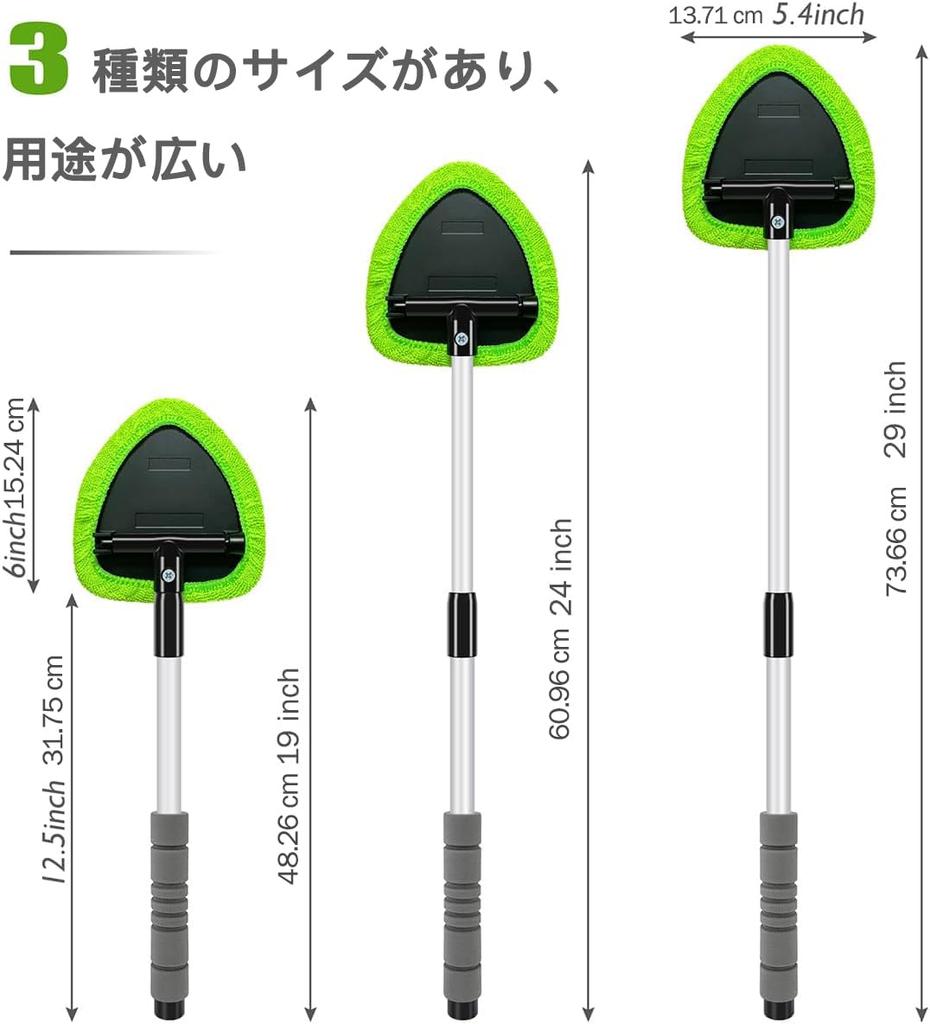 Car Windshield Cleaning Tool - Easy to Clean Hard to Reach Areas Window