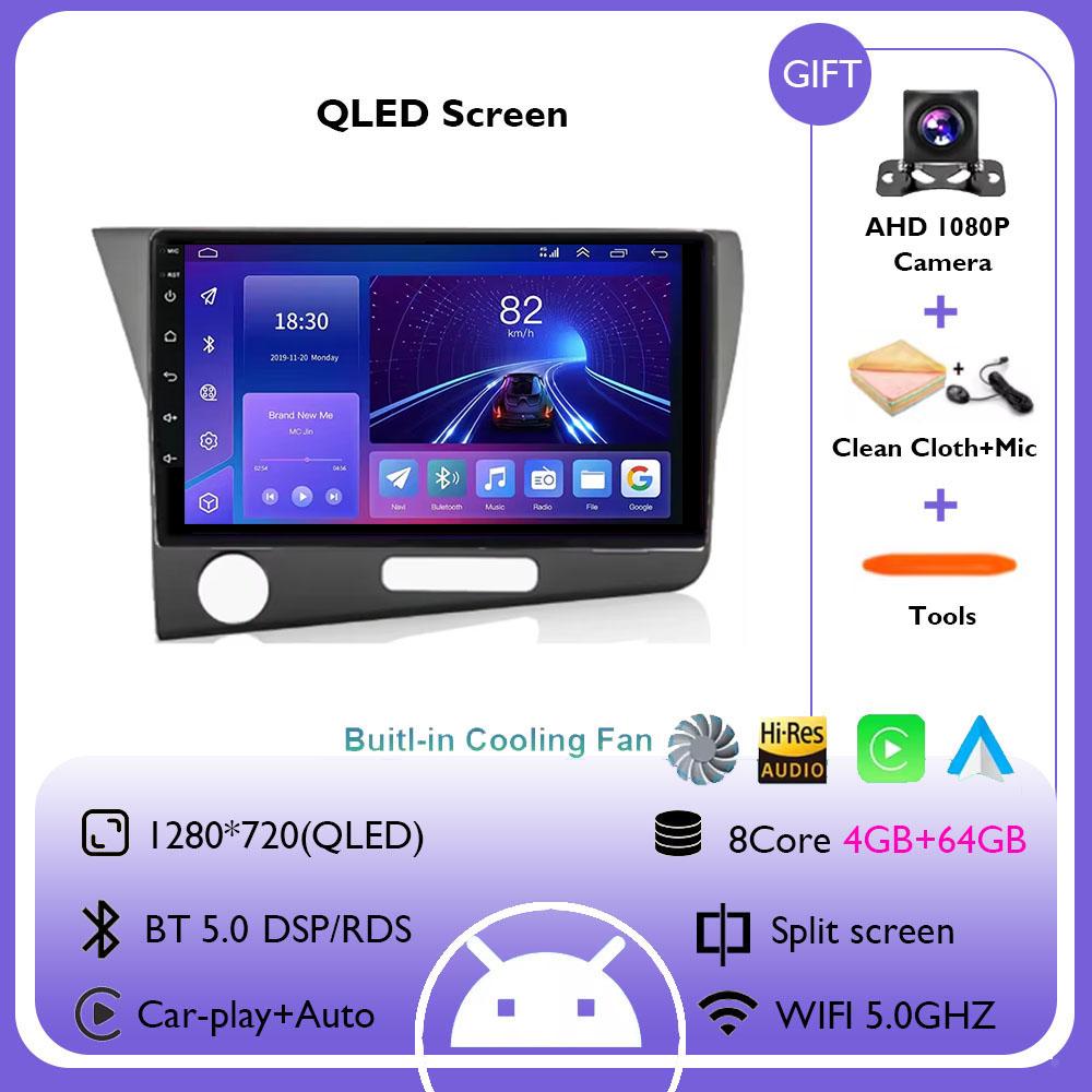 9 Inch Android 14 Carplay Auto for Honda CRZ 2010 - 2016 Car Multimedia Radio Player GPS Navigation 4G+WIFI Audio DSP Stereo