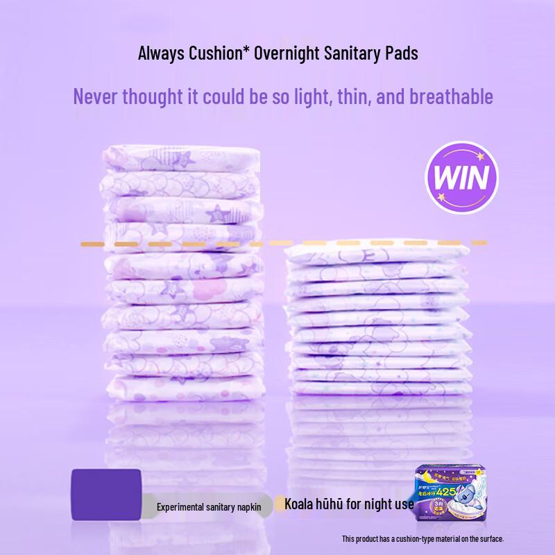 Whisper Koala Huhu Extra Long Night Sanitary Pads