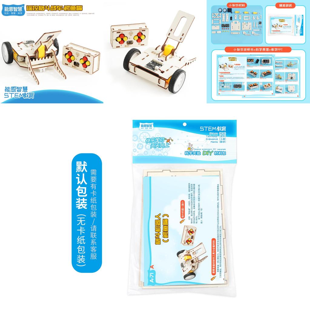 Wooden Remote Control Battle Tank With Crocodile Mouth Design For Science Experiments And Educational Play