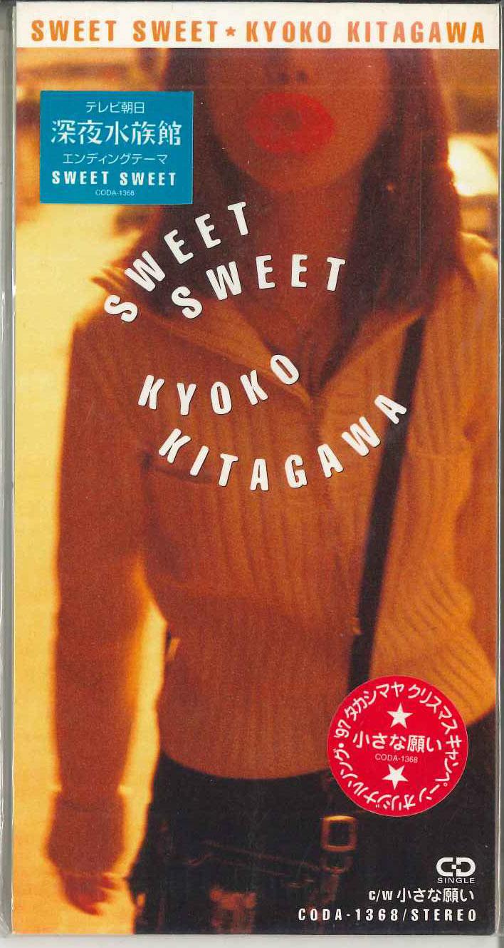 

CD KYOKO KITAGAWA - Sweet Sweet CODA1368PROMO NIPPON COLUMBIA 1997 Japan Japanese Pop/Rock Used