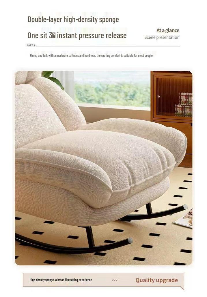 Adult Lounge Rocking Chair – Comfortable Single-Seat Balcony or Home Leisure Sofa, Ideal for Relaxation and Napping.