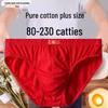 Men's Plus Size Red Cotton Zodiac Briefs - Breathable Triangle Shorts with Waistband