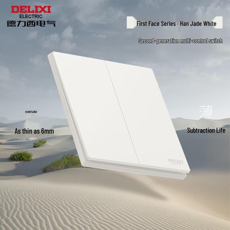 DELIXI 295 Series Ultra-Thin Type 86 Wall Switch Panel