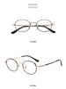 STUDIOMUKU High Power Wide Rim Round Eyeglass Frame - Thick, Stylish Accessory for Men & Women with Myopia