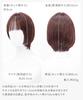 AQUADOLL Short Straight Wig with Bangs, Hand-Tied Lace, See-Through Color, Full Wig, One Size Fits Most, B5 (Sunflower Brown) wg363B5