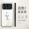 Good luck and wish for Redmi redmik11 mobile phone case max new k11 supreme version k11k11.
