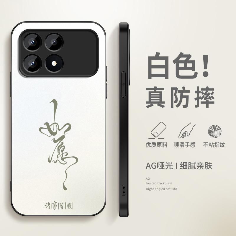Good luck and wish for Redmi redmik11 mobile phone case max new k11 supreme version k11k11.