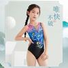 Yingfa Girls' Competitive Swimsuit: Chlorine-Resistant, Quick-Dry, One-Piece for Medium/Large Children