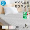 fuwawa Wide King Size 100% Cotton Toweling Mattress Pad, All Season, Made with Teijin Mighty Top II Filling. Smooth, Moisture-Wicking, Quick-Drying, A