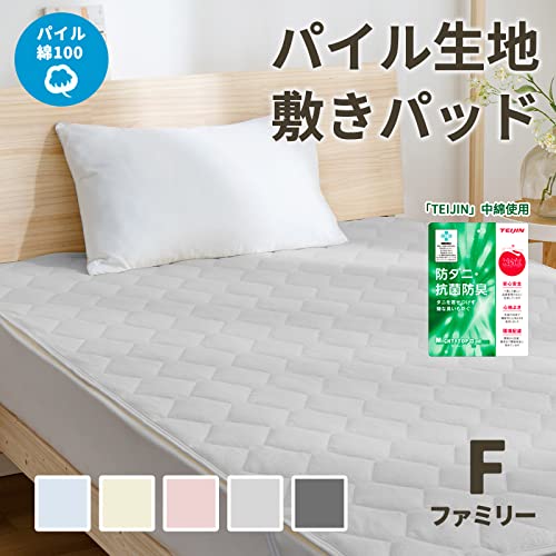 fuwawa Wide King Size 100% Cotton Toweling Mattress Pad, All Season, Made with Teijin Mighty Top II Filling. Smooth, Moisture-Wicking, Quick-Drying, A