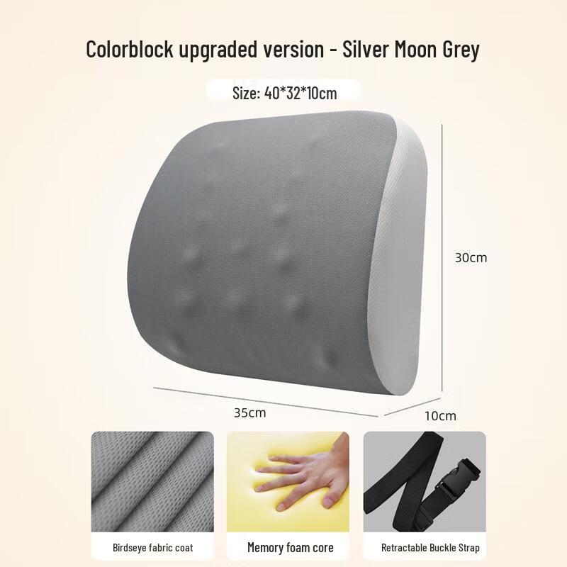 Подушка для поясничной поддержки JINGRUIXIANG