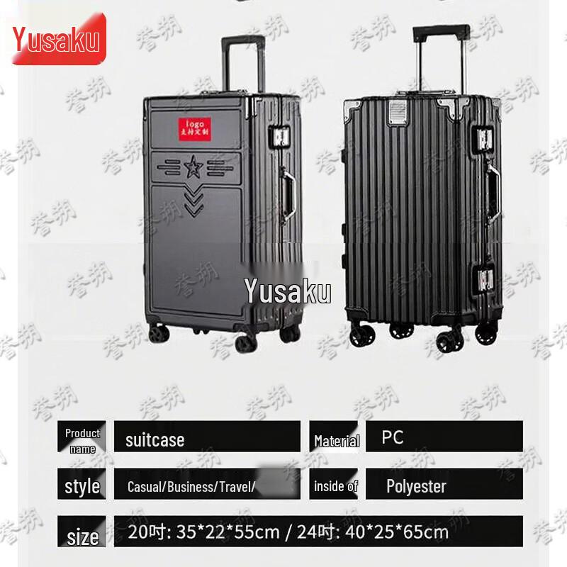 Military Retirement Commemorative Luggage Set