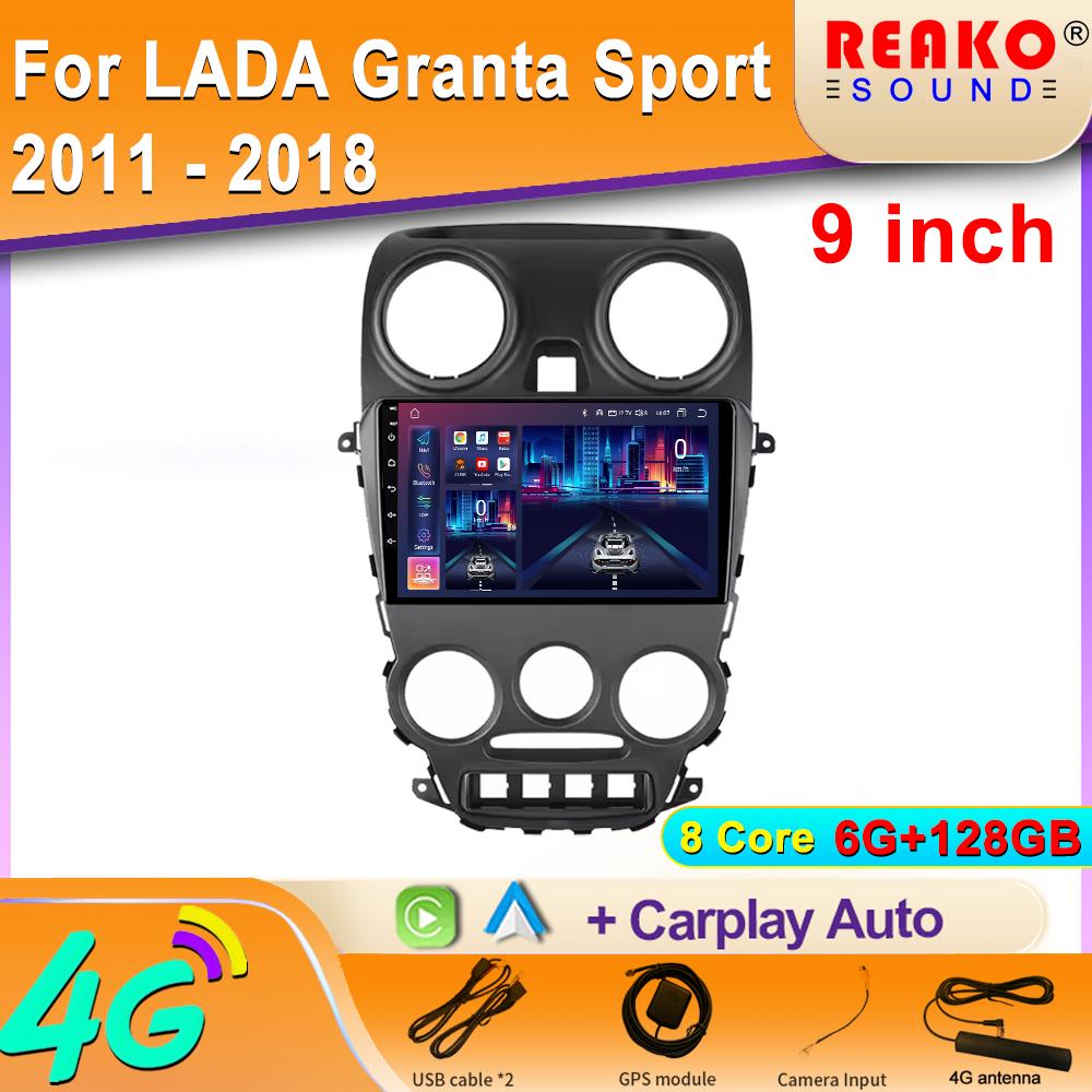 

WIFI BT DSP 4G для LADA Granta Sport 2011 - 2018 GPS-навигация автомобильное Android-радио автомобильное головное устройство мультимедийный проигрыватель 2din DVD 8 core 6GB+128GB