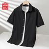 MINISO Men's Summer Ice Silk Breathable Short-Sleeve Lapel Shirt