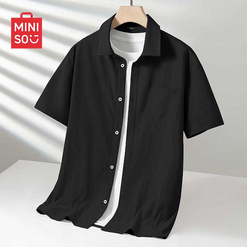 MINISO Men's Summer Ice Silk Breathable Short-Sleeve Lapel Shirt