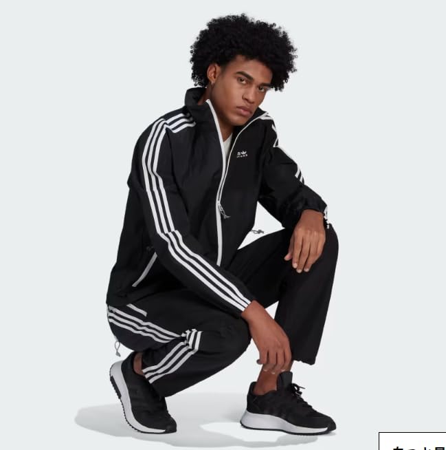 Adidas Originals Adventure Track Top Pants HK5026 HK5025 & (Size Large)
