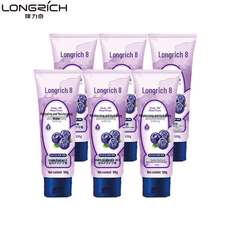 Longliqi Snake Oil Fruit Acid Hand Cream