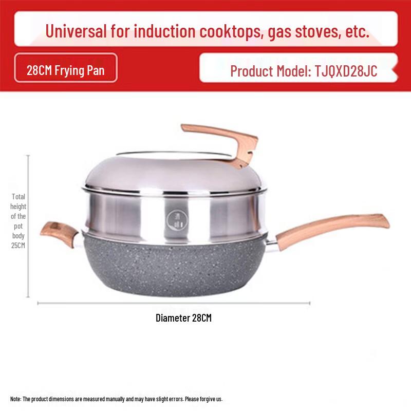 Zhishi Maifan Stone Non-stick Multi-function Pan