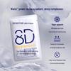 SKYN FUTURE 377 Eight-Layer Hyaluronic Acid Hydrating Mask