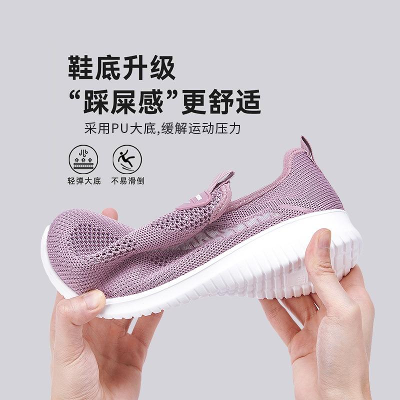 Shoes summer breathable new comfortable mesh elderly shoes one pedal cloth shoes women