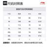 Li Ning Basketball Collection Tank Top Men's Ivory AVSV011-1