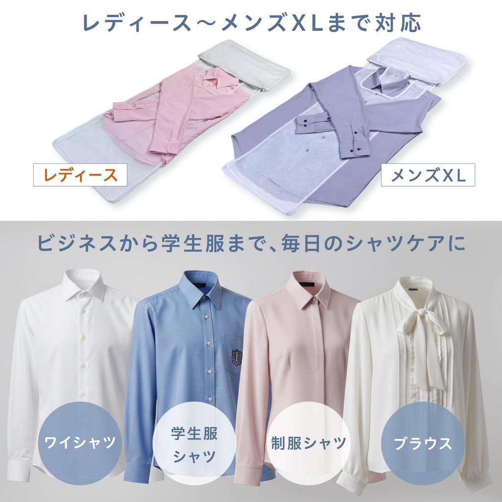 By a Professional Craci Laundry Net for and Uniforms Prevents Wrinkles and Shape Supports Collar Washing 42cm X 27cm Set of [Supervised Organizer]
