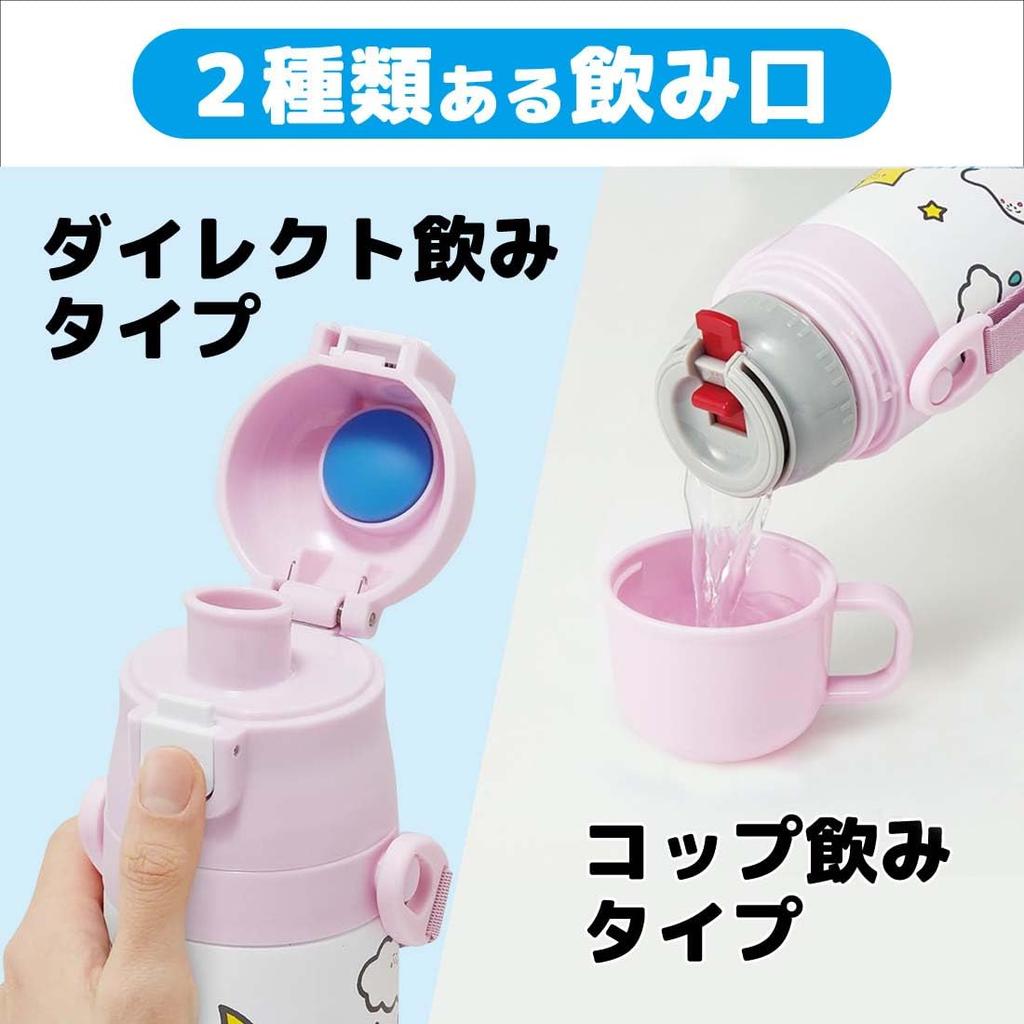 Skater Stainless Steel Water Bottle Direct Drinking 470ml Cup Drinking 430ml Shinapushu Lightweight Type Boys Thermal Insulated Waterbottle Sports