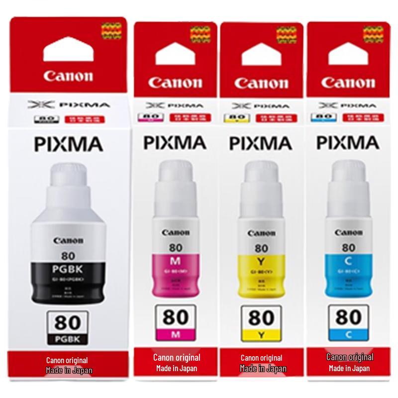 Canon GI-80 Original Four-Color Ink Set (Black & Color)