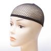 1 Pair Black Mesh Wig Hair Net High Elastic Hair Mesh Net Women Men Halloween Cosplay Liner Weaving Net Wig Accessory