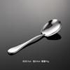 304 Stainless Steel Spoon Deepened Soup Dry Rice Spoon 010 Round Handle Thickened Ramen Spoon Small Soup Shell Porridge