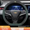 Wildleder Auto Lenkradbezug für Chevrolet Chevy Equinox Malibu Impala Aveo Traverse 2011 2012 - 2022 2023 2024 Zubehör