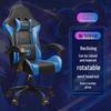 Zhi Shi Ergonomic Gaming Office Chair
