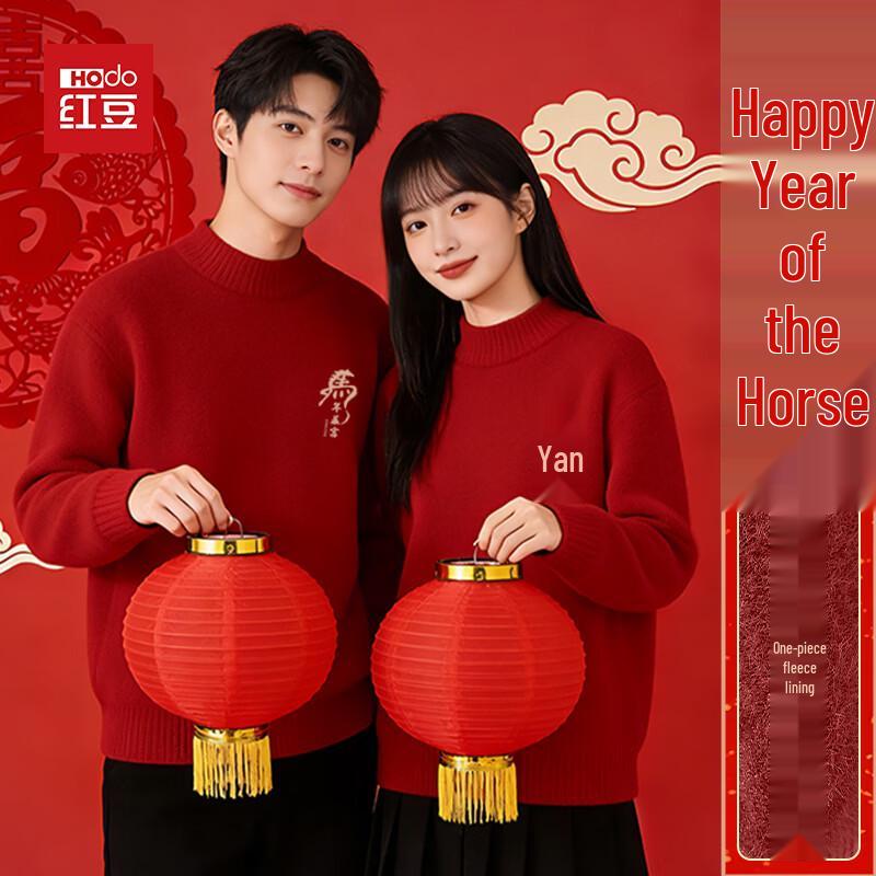 

Hodo Men s Plush Lined Red Year of the Horse Sweater M