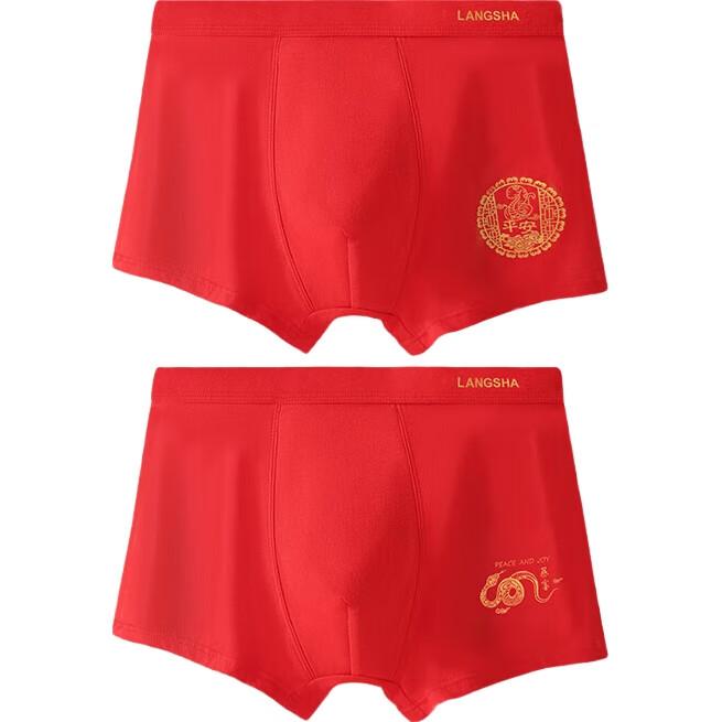 LangSha Men's Underwear, Bright Red Pure Cotton, Zodiac Year Festive Boxer Briefs, 2 Pairs, Wedding Qiji Red New Style, Four-Corner Men's Underwear