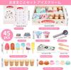 Pretend play ice cream educational wooden ice cream kindergarten entrance present set, toy, boy, girl, toy, toy, shop, parent-child play, child,