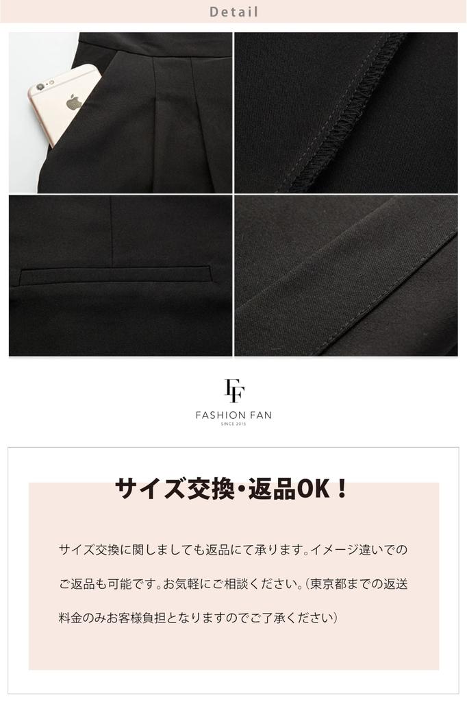 Party Dress with Official Elegant Pant Dress for and Special Look Jumpsuit with a Cute and Stylish Occasion [FASHION FAN] Pants, FASHIONFAN® Brand.