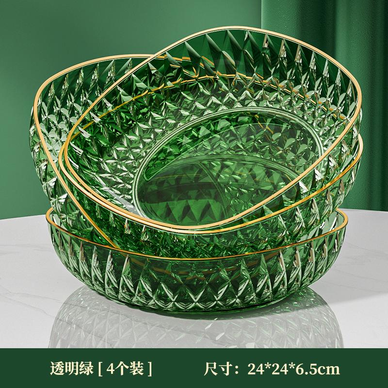 Fruit Plate Living Room Household Coffee Table Fruit Basket High-End Light Luxury Dried Fruit Snack Plate Snack Candy Basin